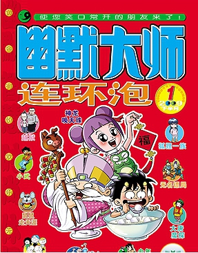 【動(dòng)漫技術(shù)】這些雜志是童年回憶，早期阿宅因它們誕生，如今逐漸退出舞臺(tái) 
