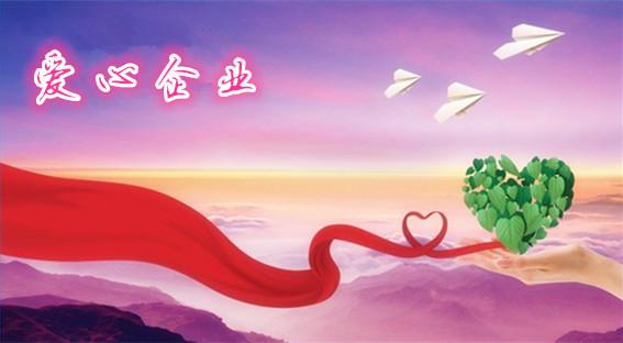 【企業(yè)宣傳】企業(yè)宣傳片可以在哪些方面應(yīng)用？