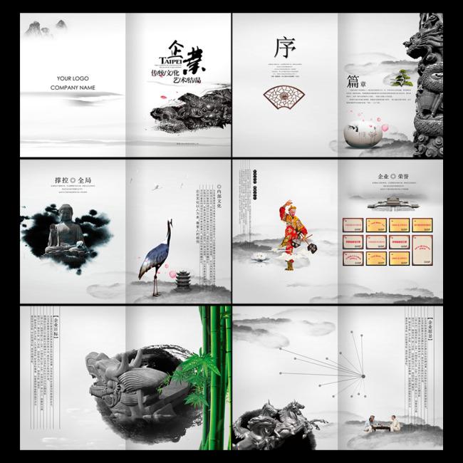 【企業(yè)宣傳】精彩的企業(yè)宣傳片，勉勵彼此，砥礪前行