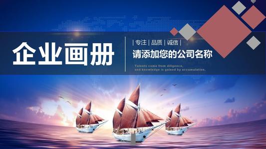 【企業(yè)宣傳】企業(yè)宣傳片的投放方式有哪些？
