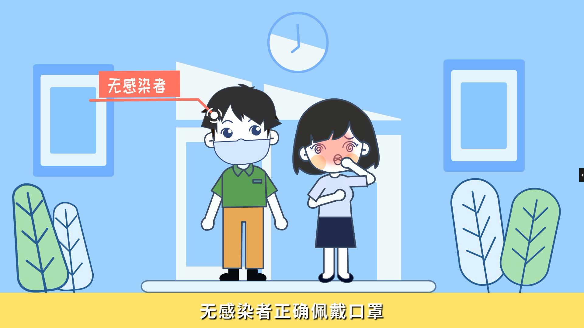 【動(dòng)漫制作】想要尋求更多的潛力客戶，哈爾濱企業(yè)動(dòng)畫制作幫你實(shí)現(xiàn)