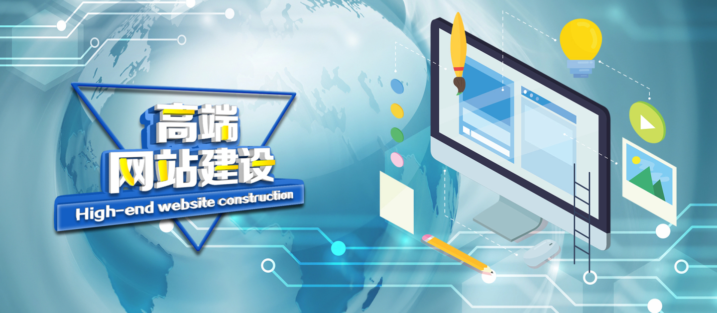 【網站建設】企業(yè)想要靠建網站帶動業(yè)績要了解這些