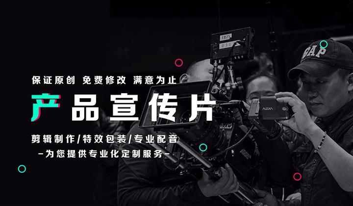 【企業(yè)宣傳】城市宣傳片對城市發(fā)展的作用有哪些？