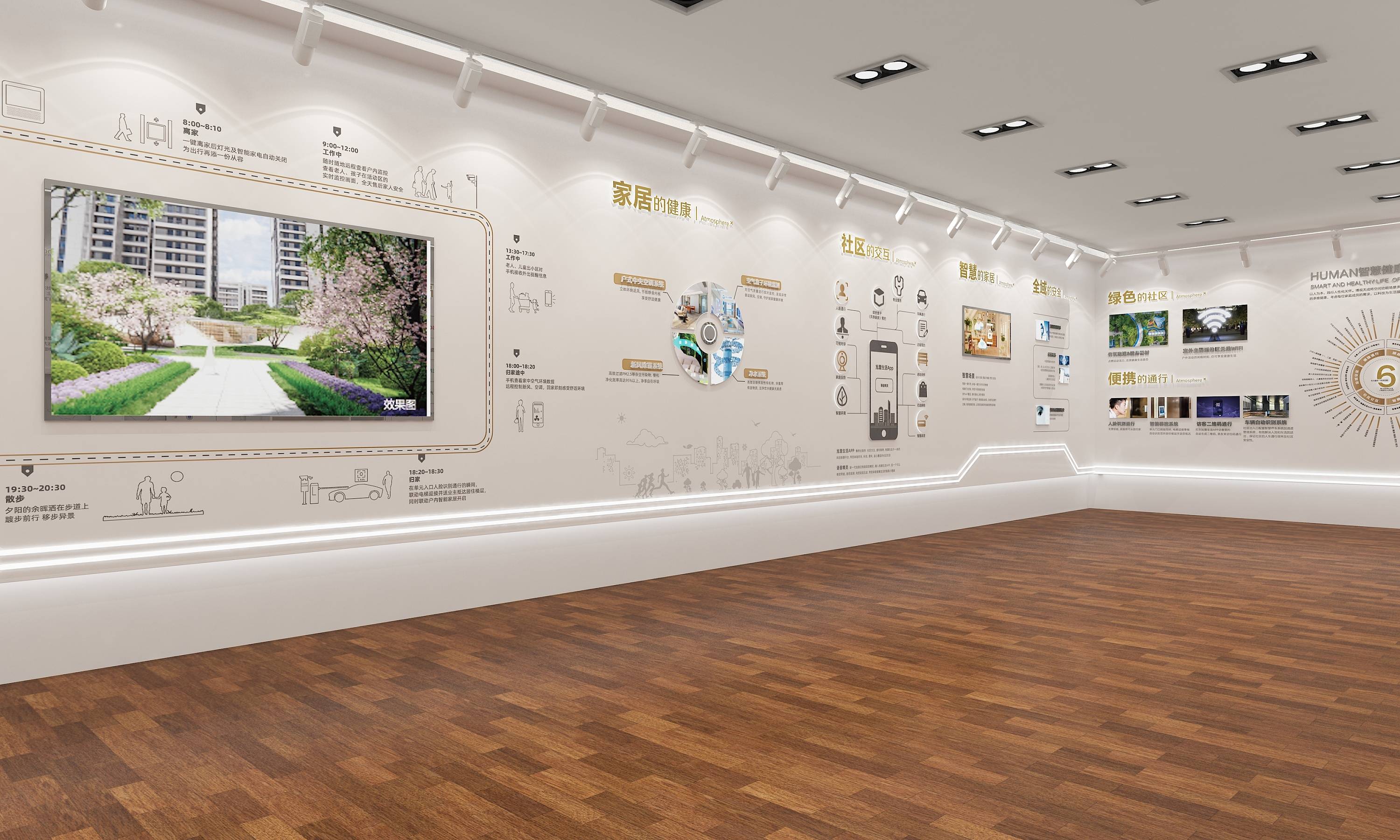 2025年展館展廳搭建新趨勢：科技與藝術(shù)的完美融合